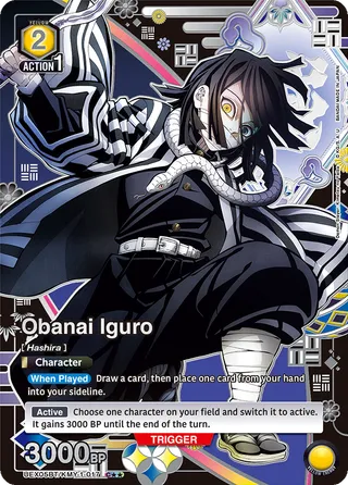 Demon Slayer: Kimetsu no Yaiba Vol.2 [UEX05BT]