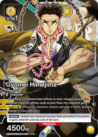 Demon Slayer: Kimetsu no Yaiba Vol.2 [UEX05BT]