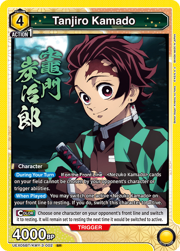 Demon Slayer: Kimetsu no Yaiba Vol.2 [UEX05BT]