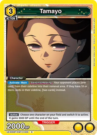 Tamayo