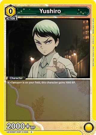 Yushiro