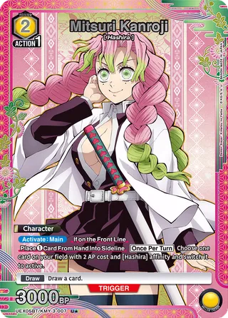 Demon Slayer: Kimetsu no Yaiba Vol.2 [UEX05BT]