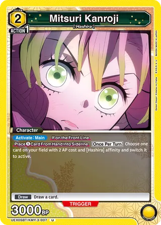 Demon Slayer: Kimetsu no Yaiba Vol.2 [UEX05BT]