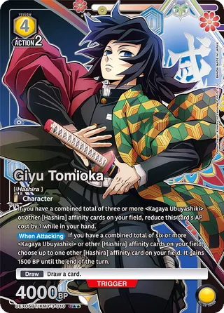 Demon Slayer: Kimetsu no Yaiba Vol.2 [UEX05BT]