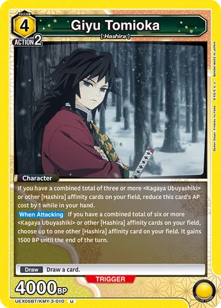 Demon Slayer: Kimetsu no Yaiba Vol.2 [UEX05BT]