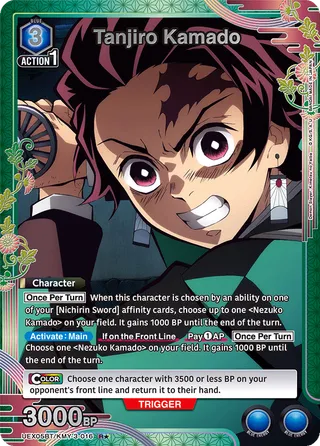 Demon Slayer: Kimetsu no Yaiba Vol.2 [UEX05BT]