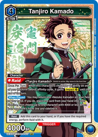 Demon Slayer: Kimetsu no Yaiba Vol.2 [UEX05BT]