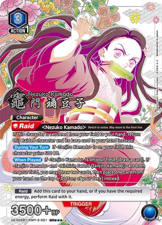 Demon Slayer: Kimetsu no Yaiba Vol.2 [UEX05BT]