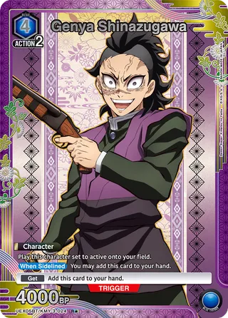 Demon Slayer: Kimetsu no Yaiba Vol.2 [UEX05BT]