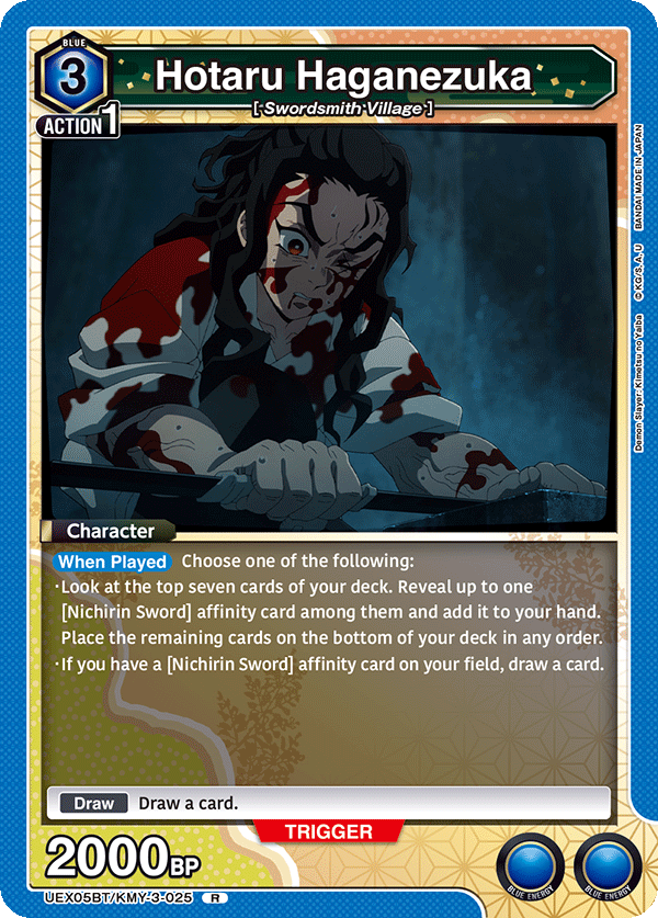Hotaru Haganezuka