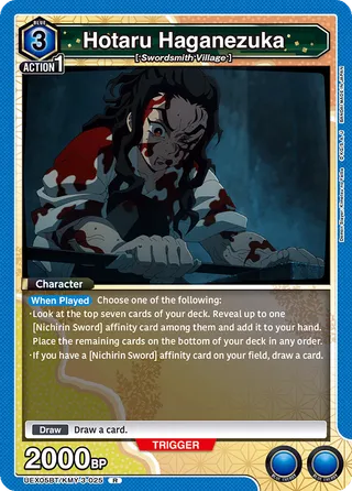 Hotaru Haganezuka