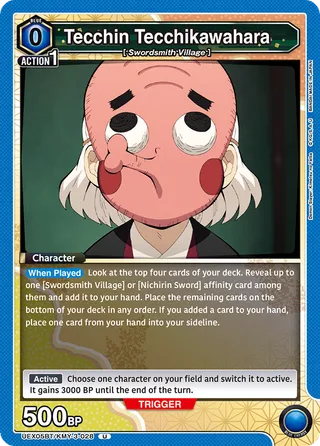 Tecchin Tecchikawahara