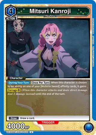 Demon Slayer: Kimetsu no Yaiba Vol.2 [UEX05BT]