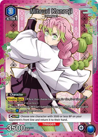 Demon Slayer: Kimetsu no Yaiba Vol.2 [UEX05BT]
