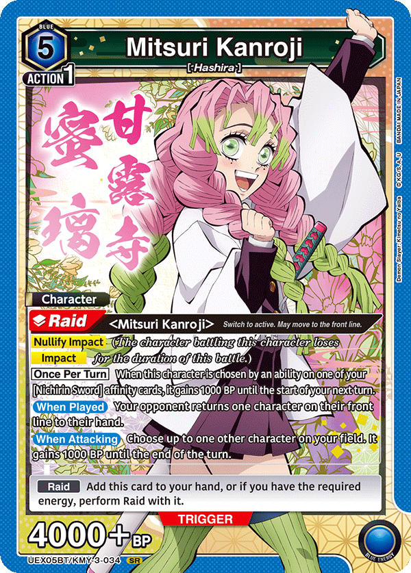 Demon Slayer: Kimetsu no Yaiba Vol.2 [UEX05BT]