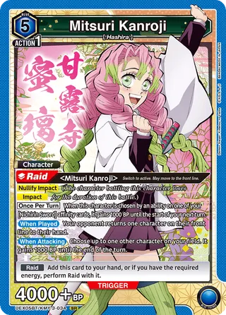 Demon Slayer: Kimetsu no Yaiba Vol.2 [UEX05BT]