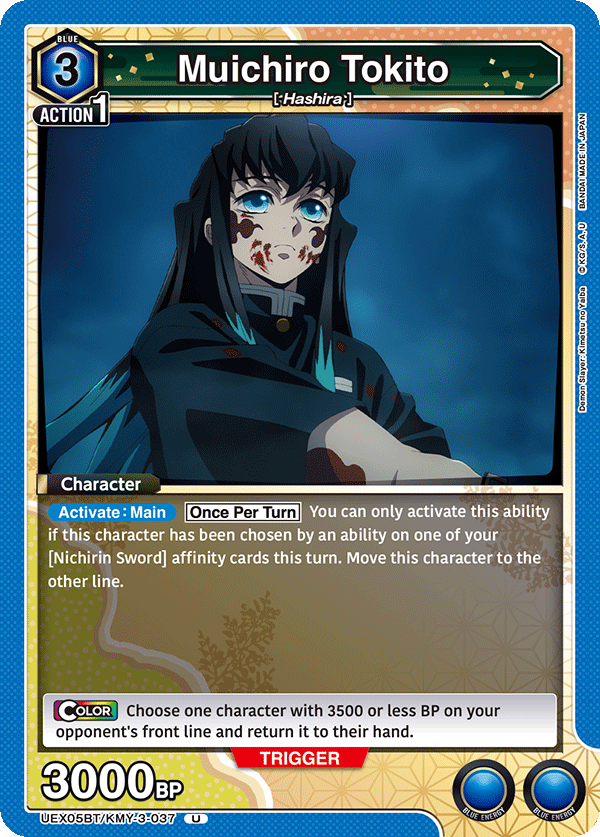 Demon Slayer: Kimetsu no Yaiba Vol.2 [UEX05BT]