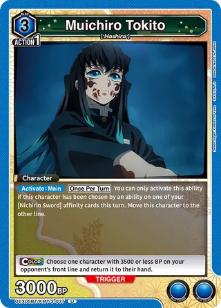 Demon Slayer: Kimetsu no Yaiba Vol.2 [UEX05BT]