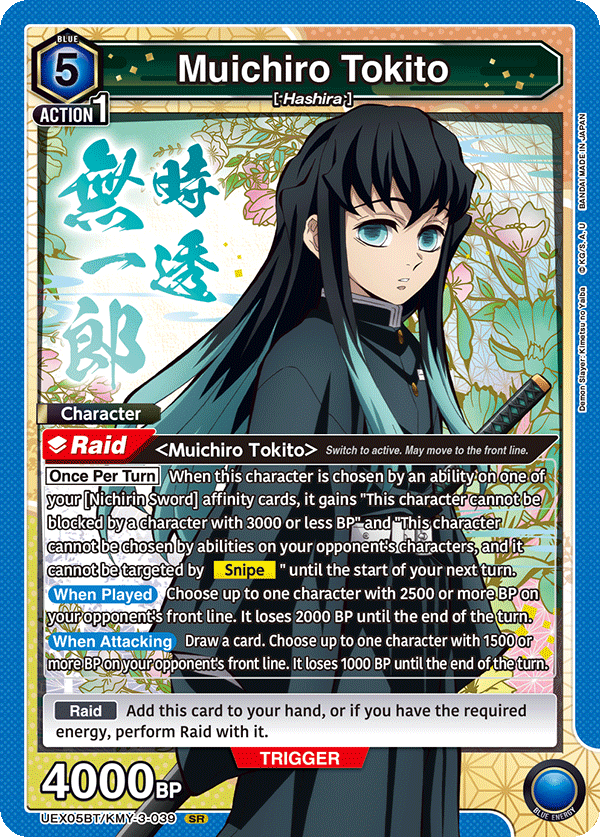 Demon Slayer: Kimetsu no Yaiba Vol.2 [UEX05BT]