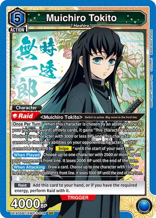 Demon Slayer: Kimetsu no Yaiba Vol.2 [UEX05BT]