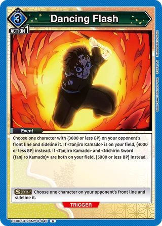 Dancing Flash