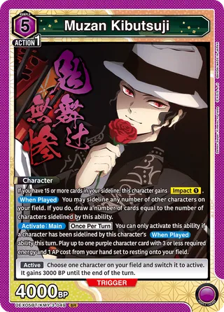 Demon Slayer: Kimetsu no Yaiba Vol.2 [UEX05BT]