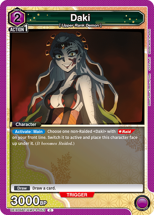 Demon Slayer: Kimetsu no Yaiba Vol.2 [UEX05BT]