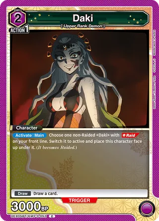 Demon Slayer: Kimetsu no Yaiba Vol.2 [UEX05BT]
