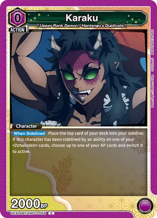 Karaku