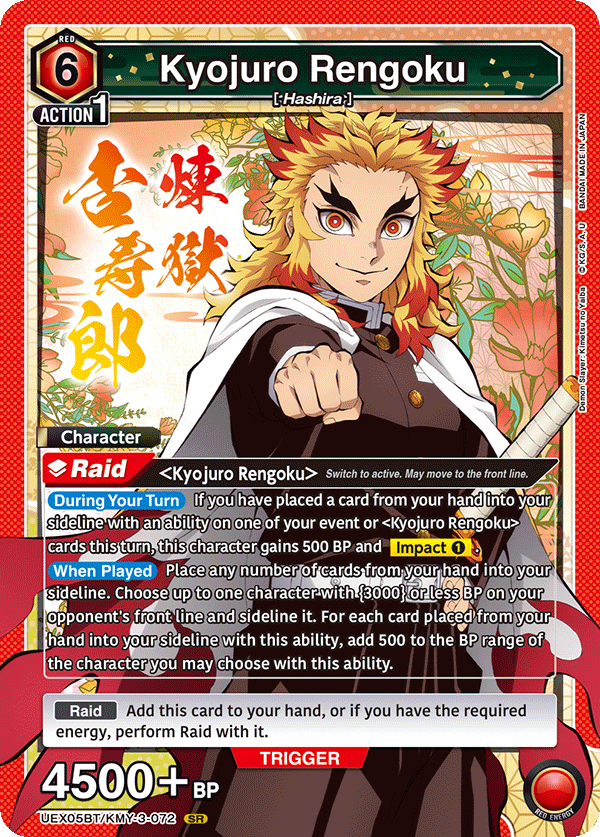 Demon Slayer: Kimetsu no Yaiba Vol.2 [UEX05BT]