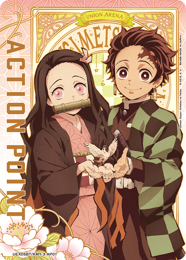 Demon Slayer: Kimetsu no Yaiba Vol.2 [UEX05BT]