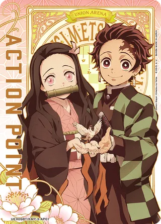Demon Slayer: Kimetsu no Yaiba Vol.2 [UEX05BT]