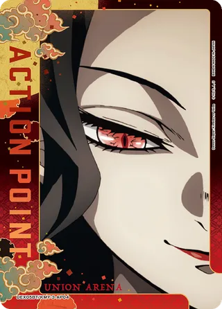Demon Slayer: Kimetsu no Yaiba Vol.2 [UEX05BT]