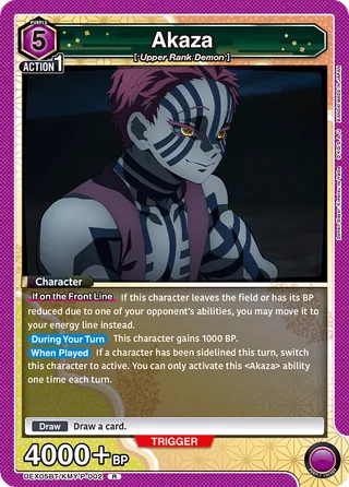 Demon Slayer: Kimetsu no Yaiba Vol.2 [UEX05BT]