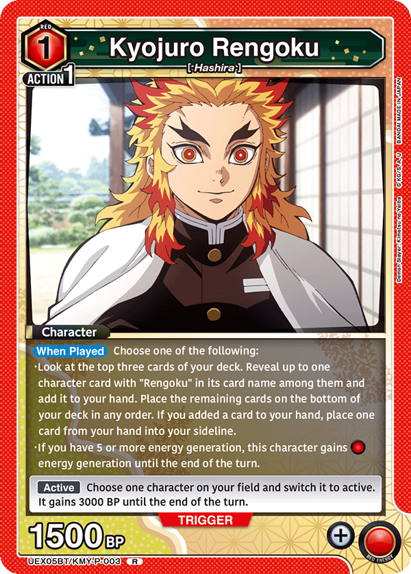 Demon Slayer: Kimetsu no Yaiba Vol.2 [UEX05BT]