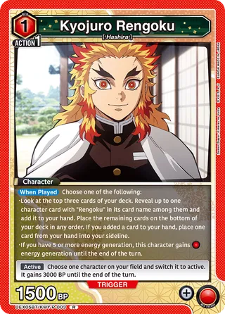 Demon Slayer: Kimetsu no Yaiba Vol.2 [UEX05BT]
