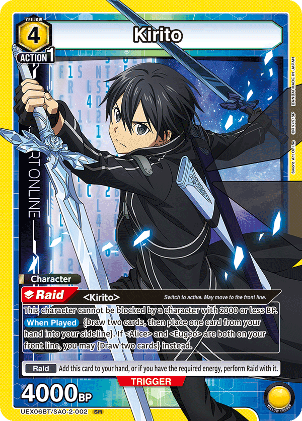 Sword Art Online Vol.2 [UEX06BT]