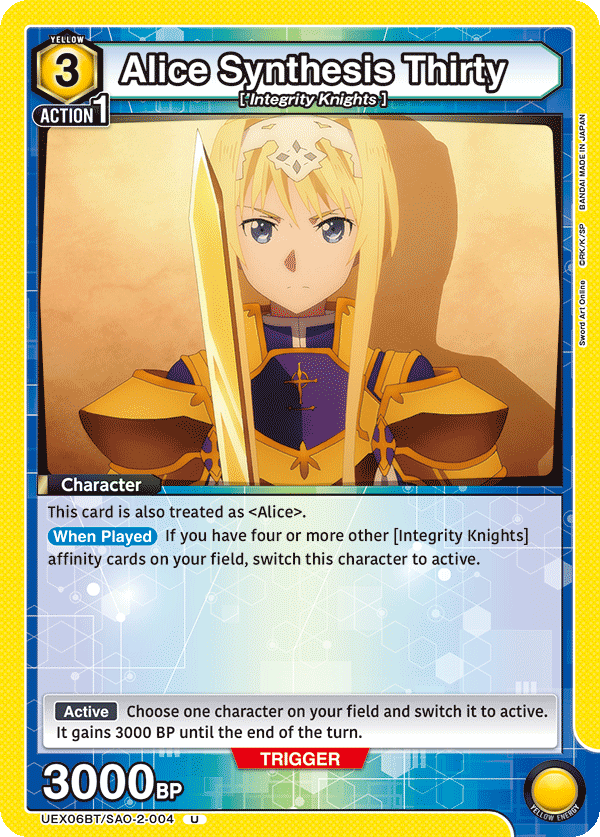 Sword Art Online Vol.2 [UEX06BT]
