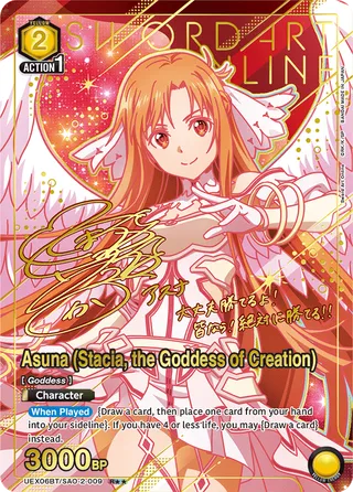 Asuna (Stacia, the Goddess of Creation)