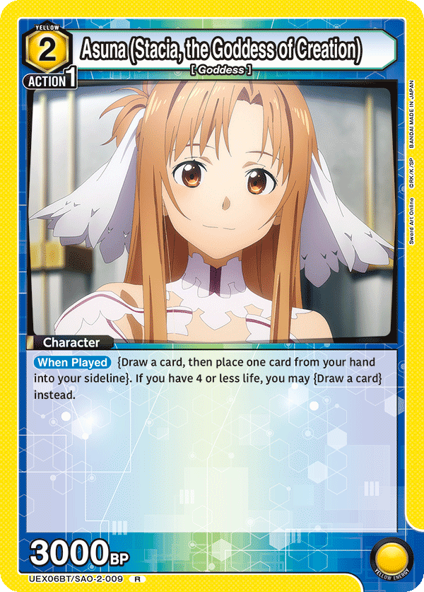 Sword Art Online Vol.2 [UEX06BT]