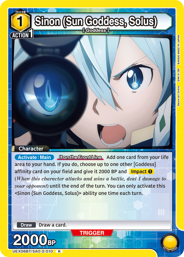 Sword Art Online Vol.2 [UEX06BT]