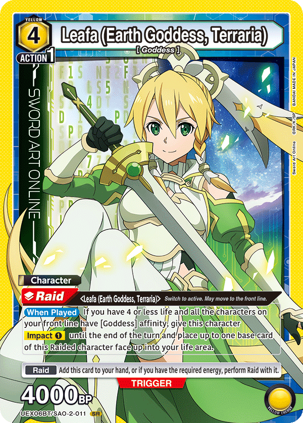 Sword Art Online Vol.2 [UEX06BT]