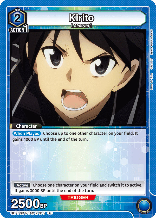 Sword Art Online Vol.2 [UEX06BT]