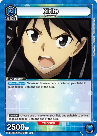 Kirito