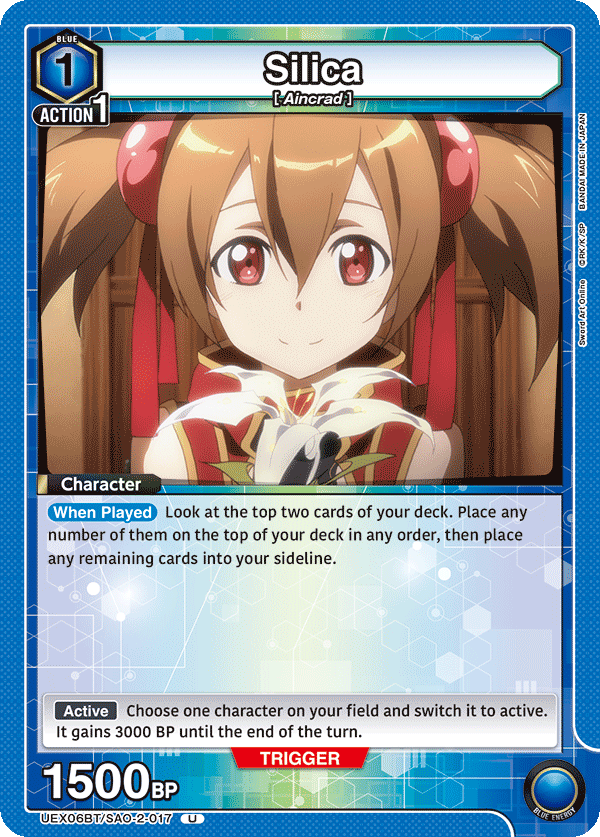 Sword Art Online Vol.2 [UEX06BT]