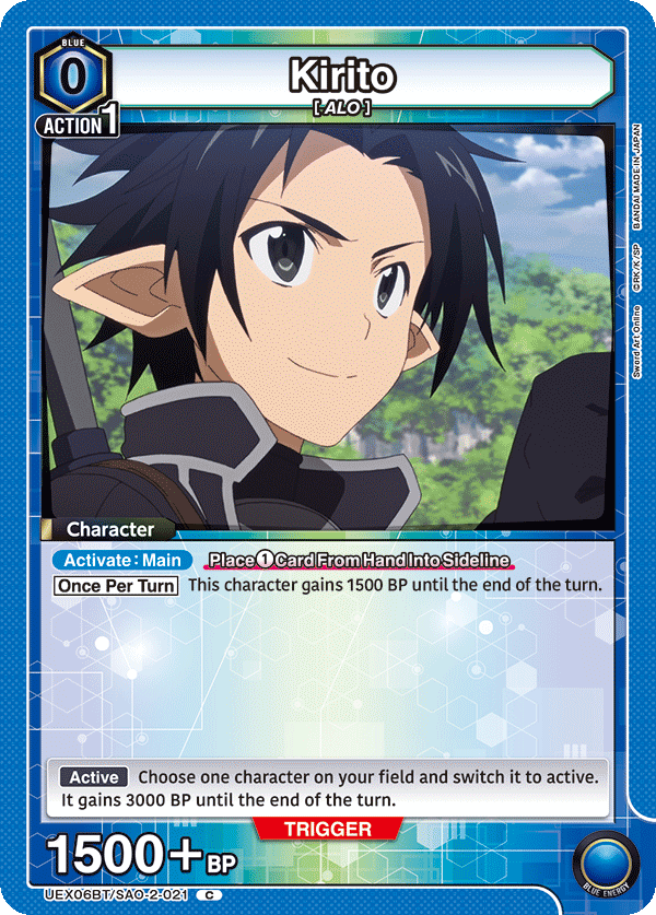 Sword Art Online Vol.2 [UEX06BT]