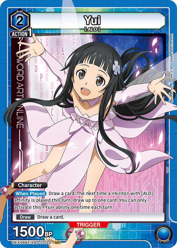 Sword Art Online Vol.2 [UEX06BT]