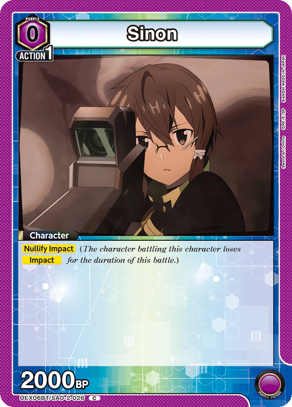 Sword Art Online Vol.2 [UEX06BT]