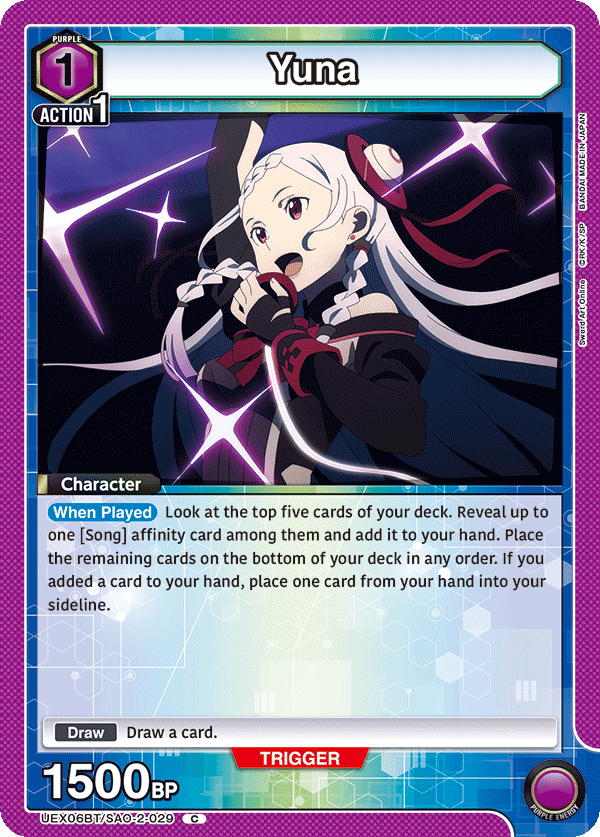 Sword Art Online Vol.2 [UEX06BT]