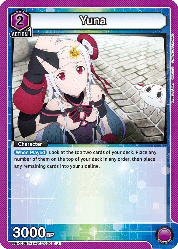 Sword Art Online Vol.2 [UEX06BT]